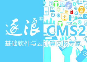 逐浪CMS2精品教程80:逐浪CMS之服务器远程管理及3389端口安全教程