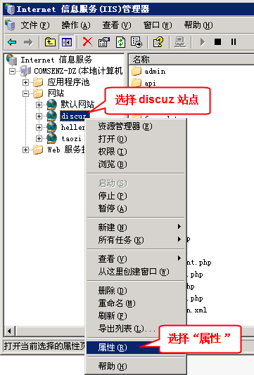 IIS Rewrite IIS Rewrite