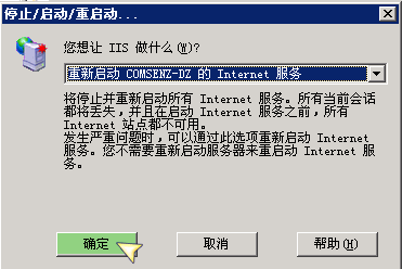 IIS Rewrite IIS Rewrite