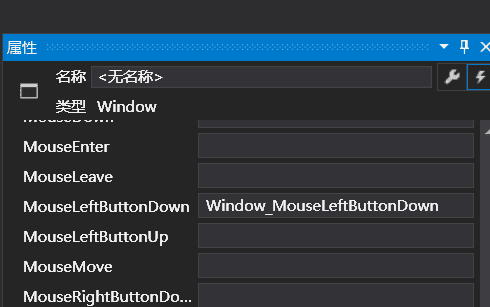 MouseLeftButtonDown事件调用方法设置